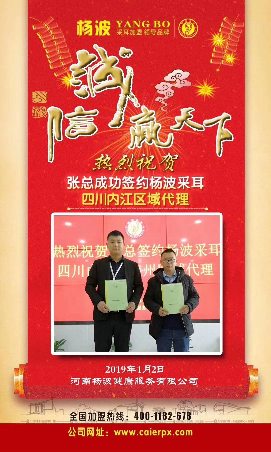 微信图片_20190102111759_看图王.jpg