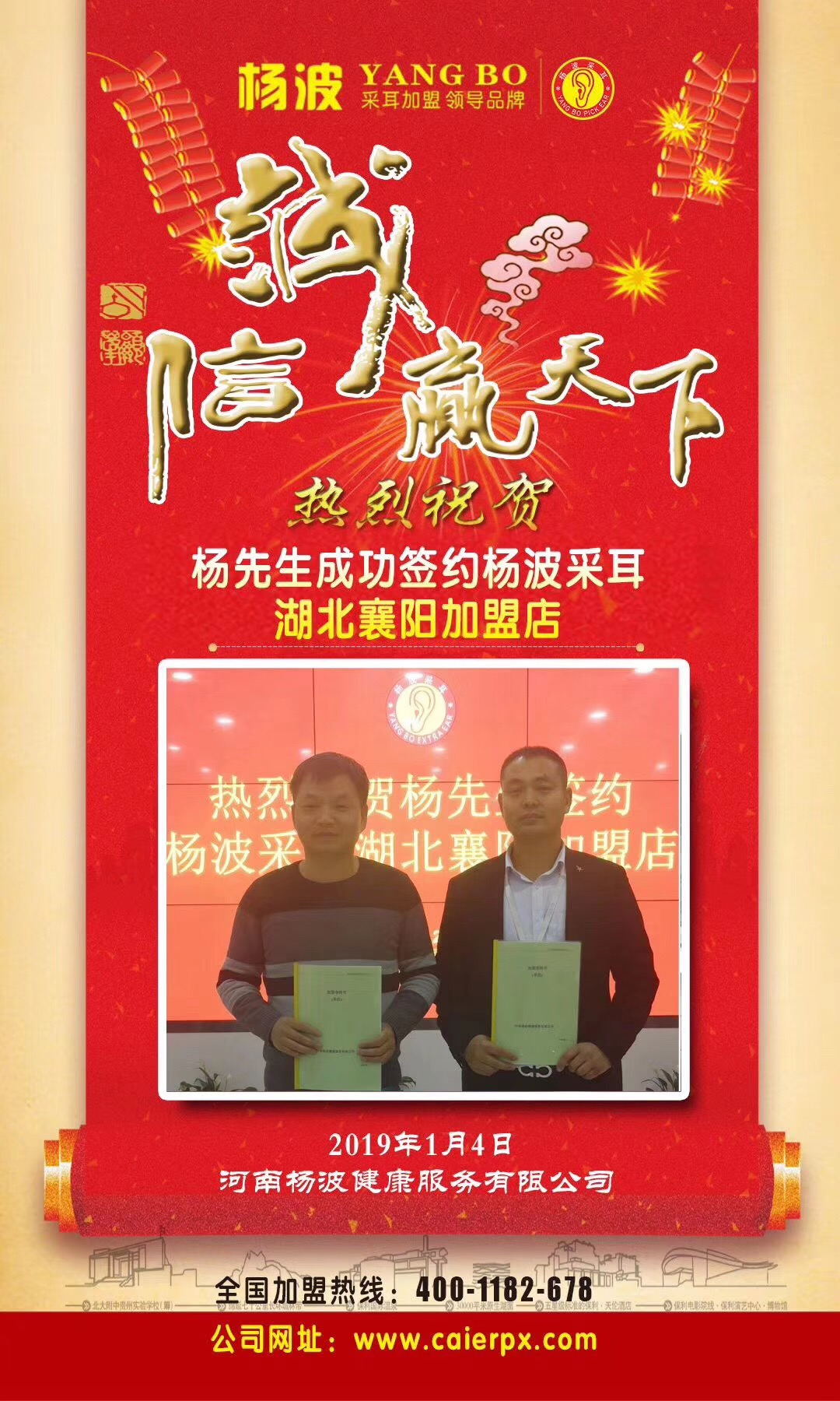 微信图片_20190104134803_看图王.jpg