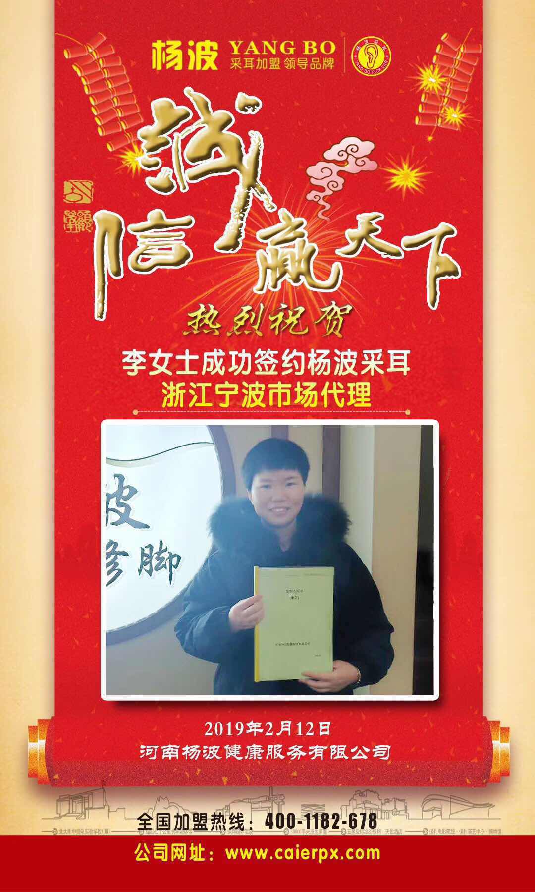 微信图片_20190213142930.jpg