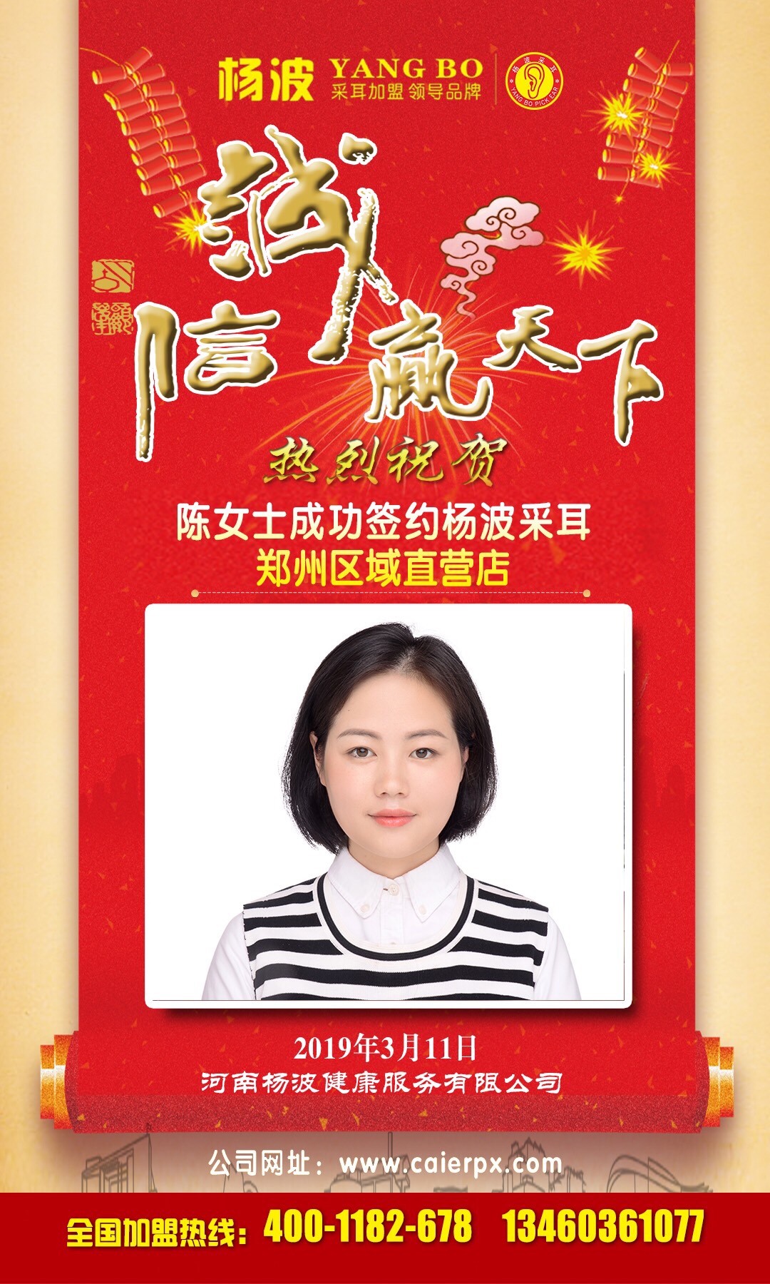 微信图片_20190314135833.jpg