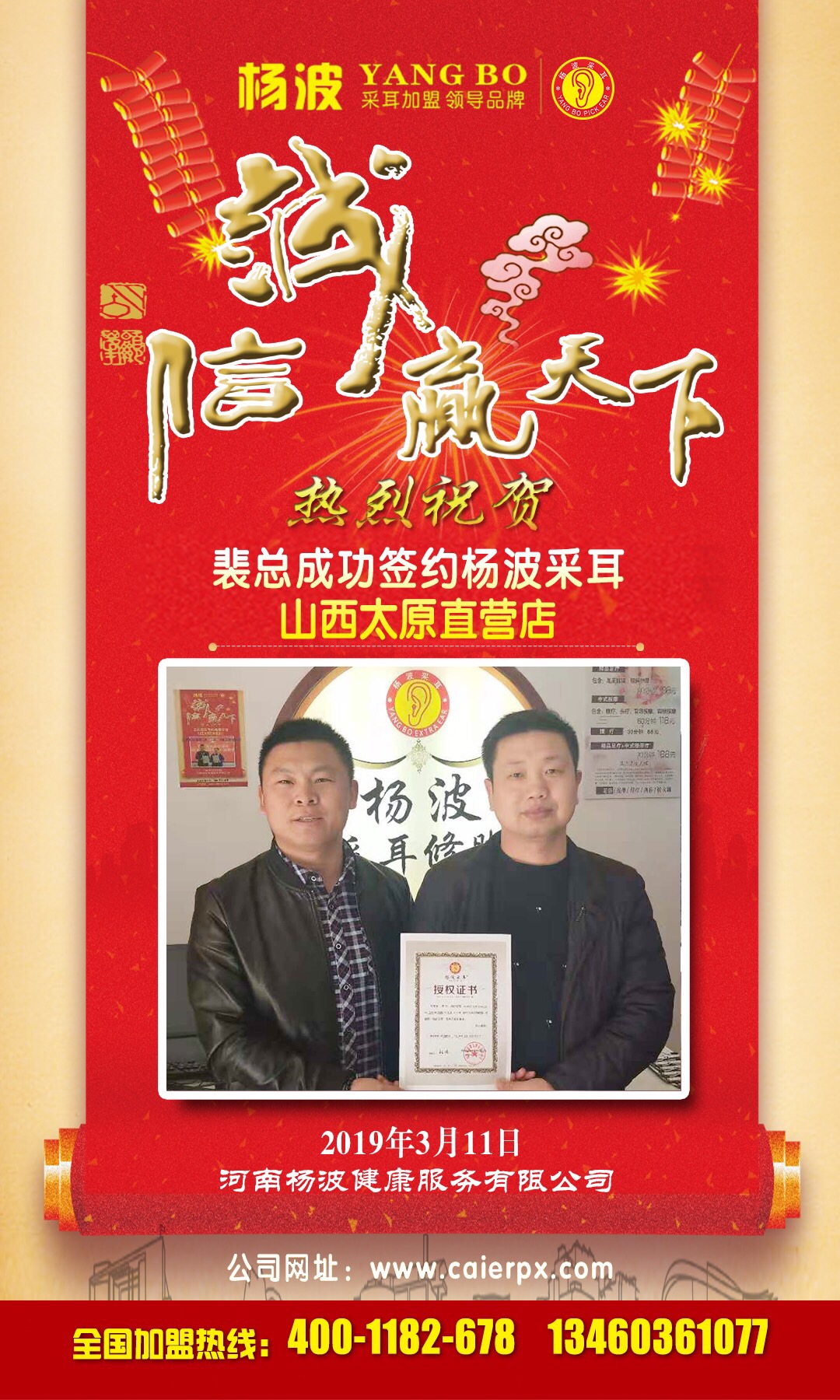 微信图片_20190314142120.jpg