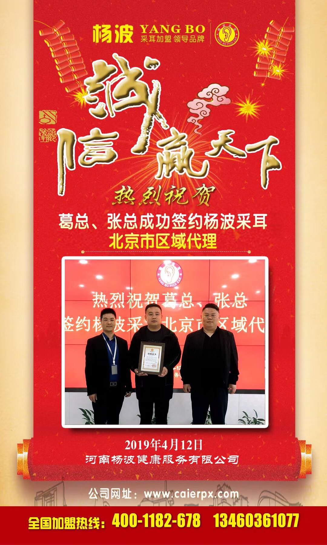 微信图片_20190814114019.jpg